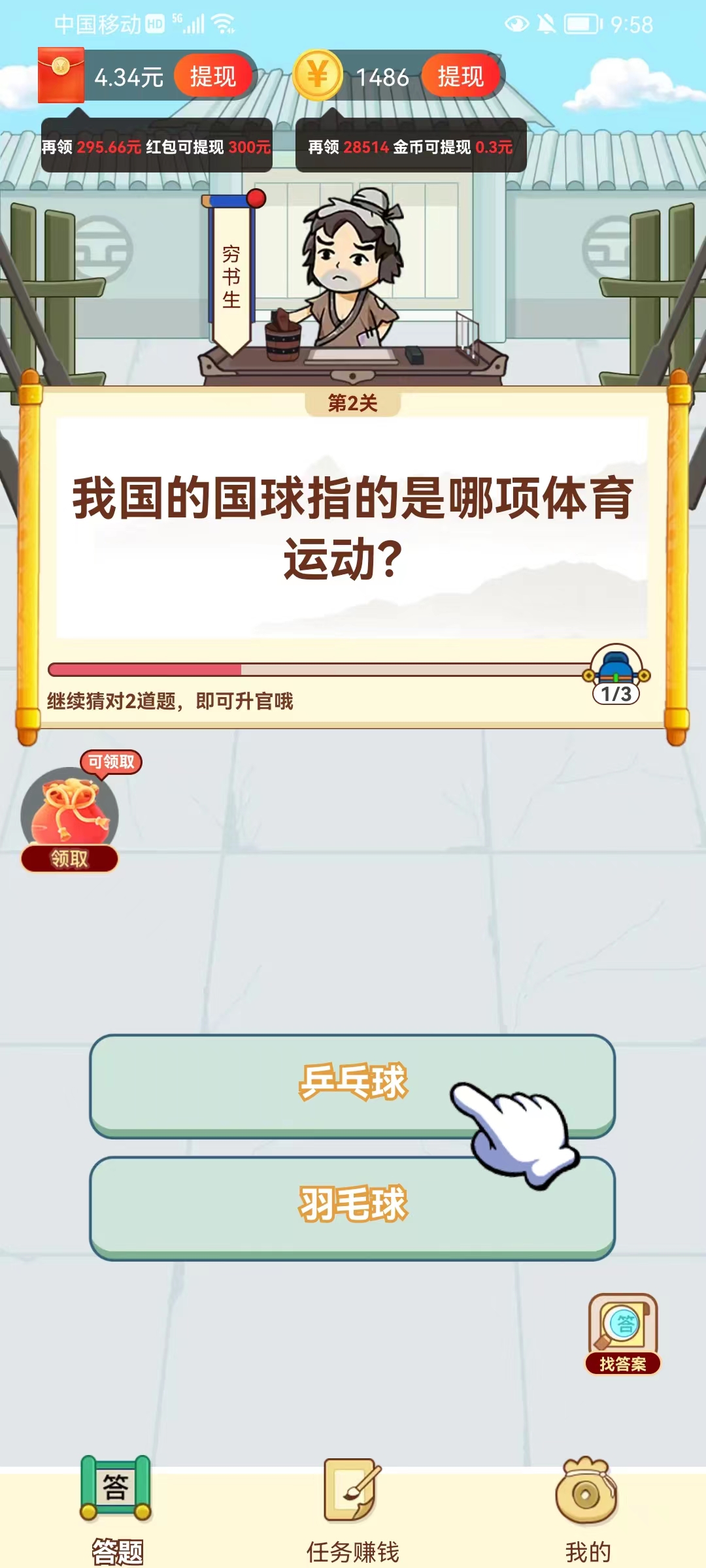 下班乐.jpg
