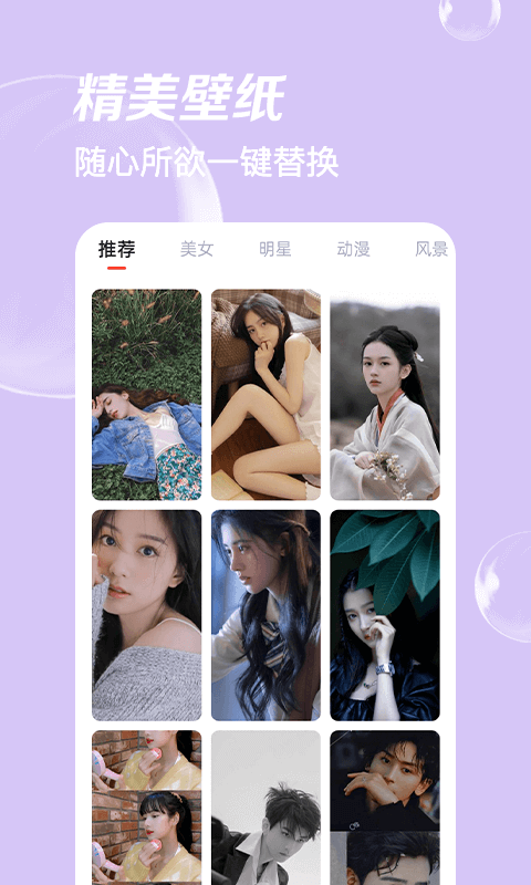 ai时光相机png