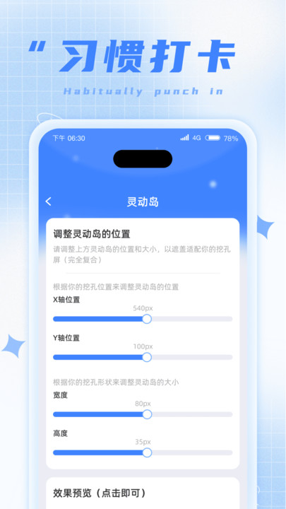 掌上充电王.jpg