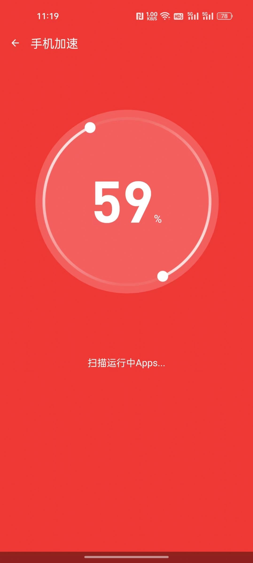 欣速清理.jpg