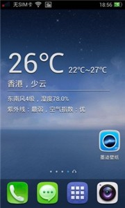 墨迹壁纸.jpg