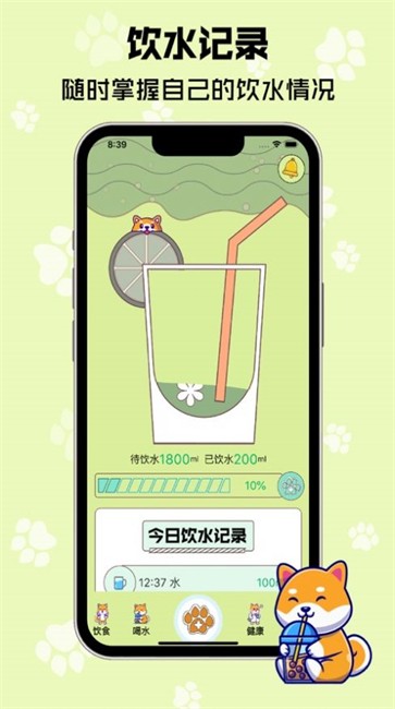 树莓健康.jpg