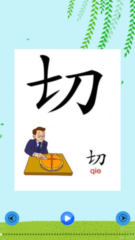 儿童早教幼儿园(2)