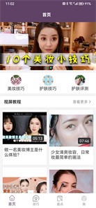 亚利美妆.jpg