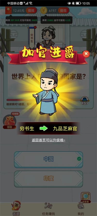 全民爱填词.jpg