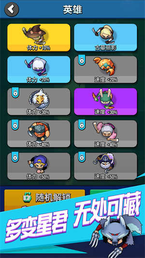 全民刺客(2)