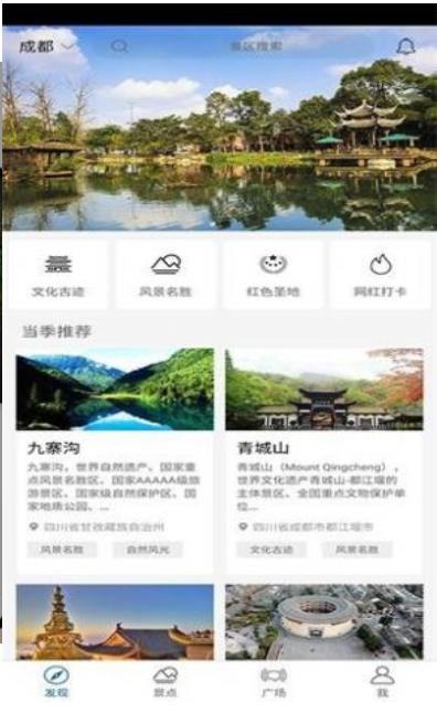 又走旅游.jpg