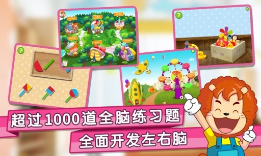 波比全脑小班.jpg