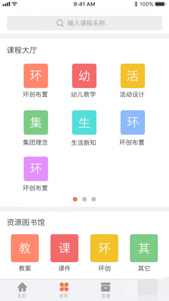 三育教育.png