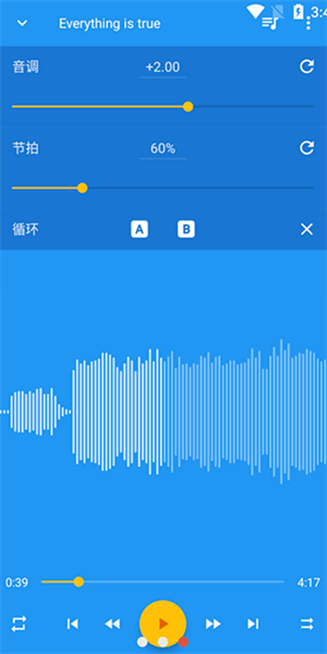 音乐速度调节器.png