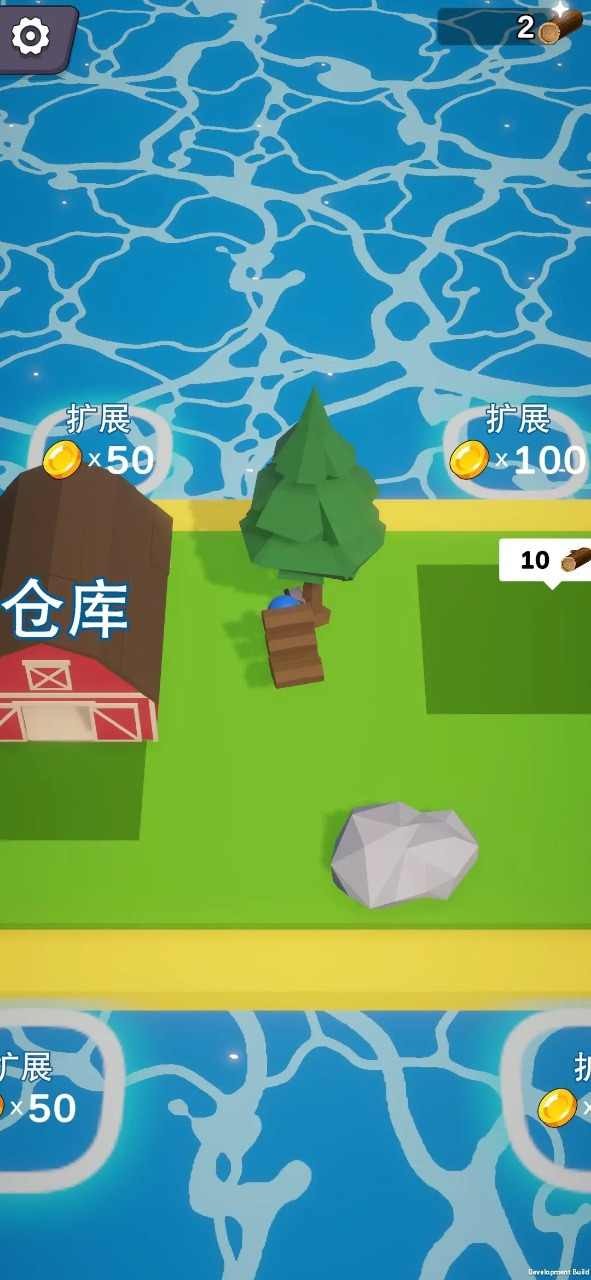 岛屿资源大亨.jpg