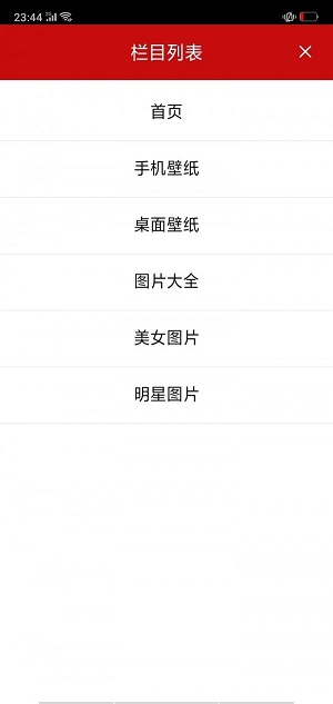 六环彩绘.jpg
