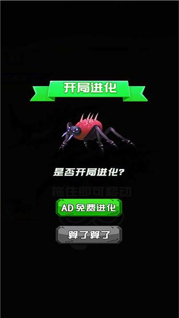 蚂蚁大冒险.jpg