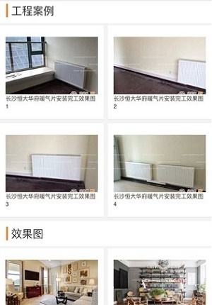 小适管家.jpg