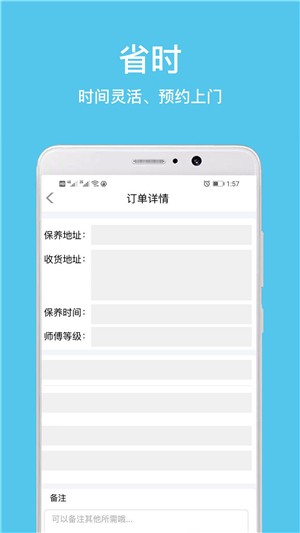 拉钉巴巴.jpg