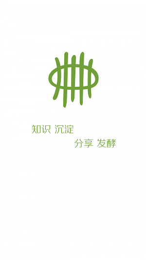 益知.png