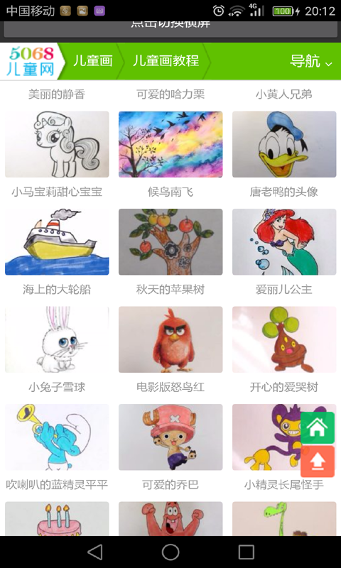 学生学画画.png