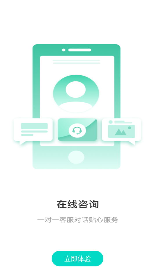 安康守护.png