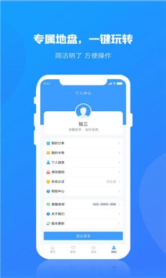 合肥出行.jpg