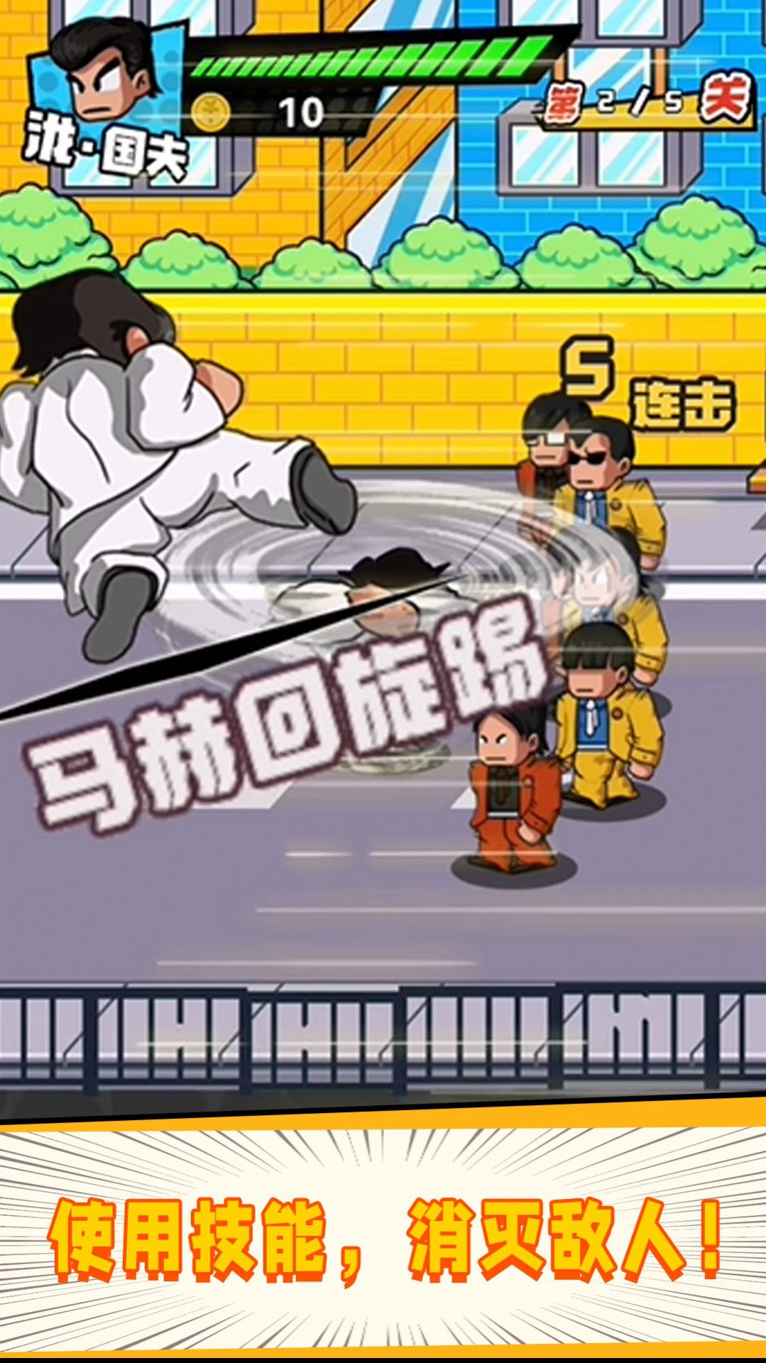 指尖激斗.jpg