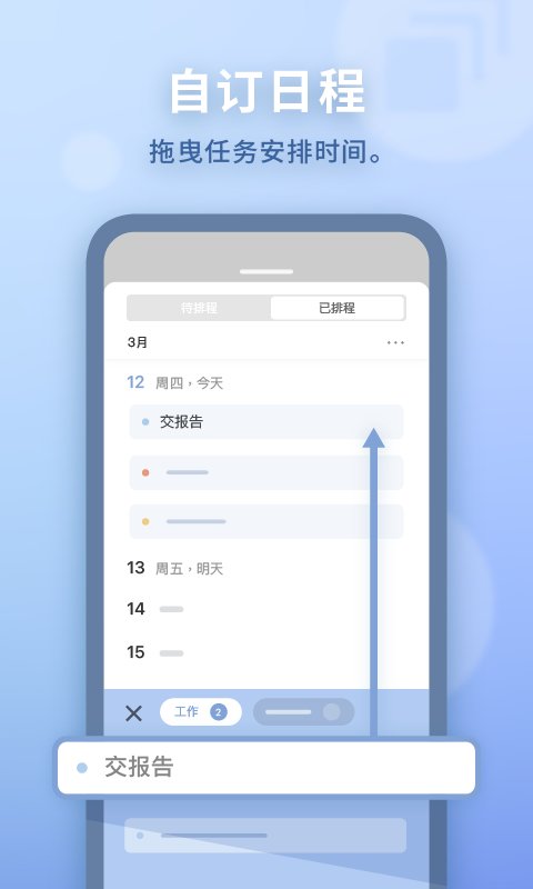 waterdo水球清单.jpg