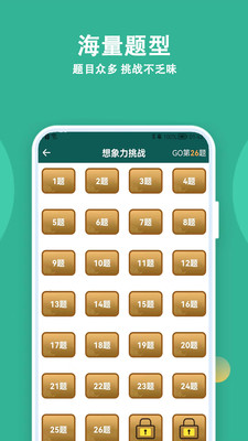 人人答题.jpg