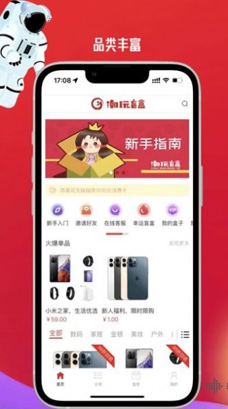 潮玩盒柜.jpg