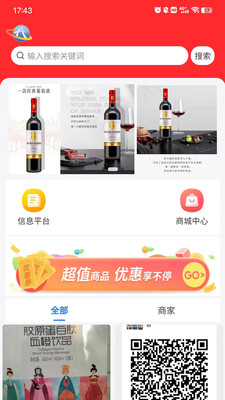 回家信息平台.jpg