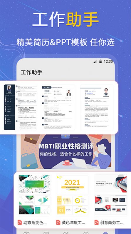 抑郁症专业心理测试.jpg