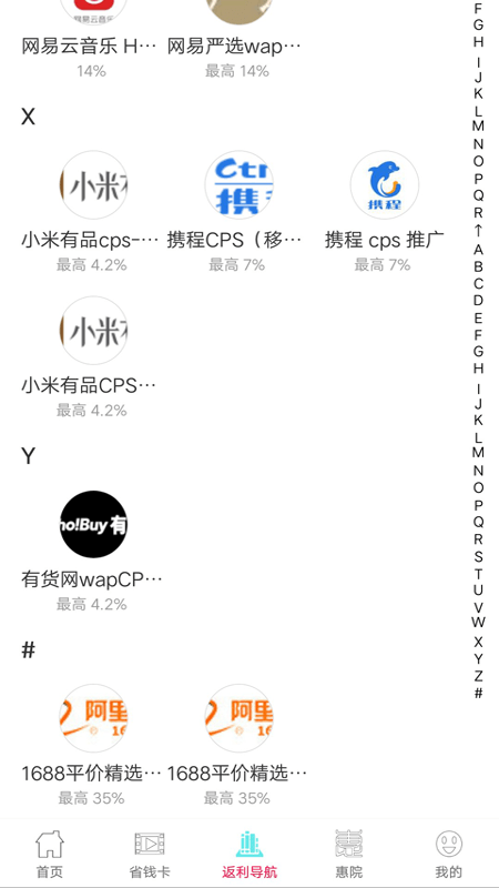 惠院.png
