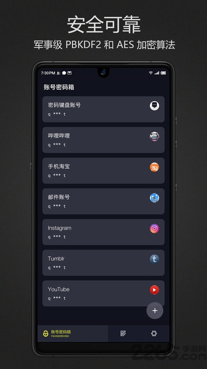 手机密码键盘.jpg