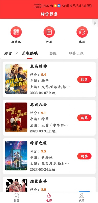 惠省慧花.jpg