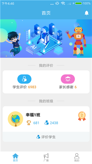 布尔老师.png