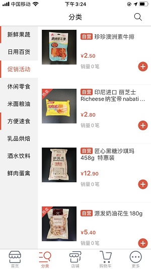 苏城优购.jpg