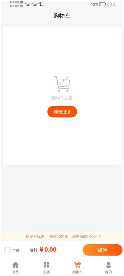 海外华人易购.jpg