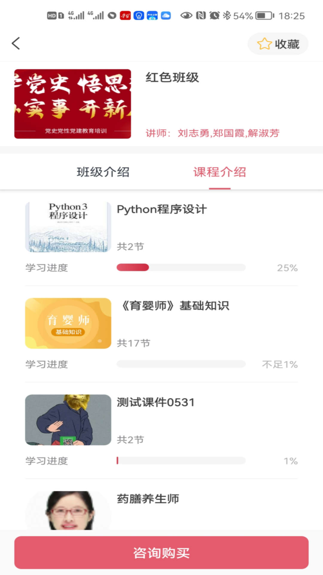 江旅教培.jpg