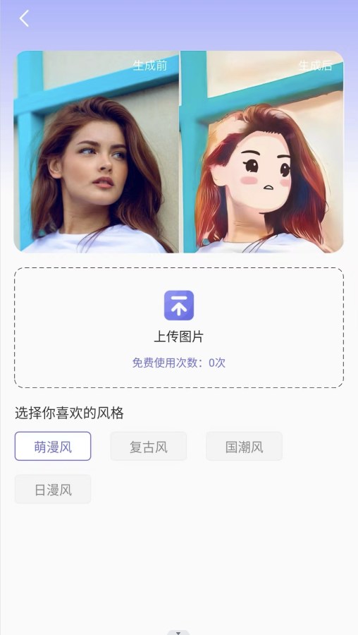 吉吉相机.jpg