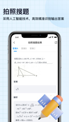 扫描神器.jpg