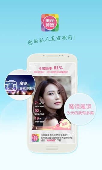 美丽美.jpg