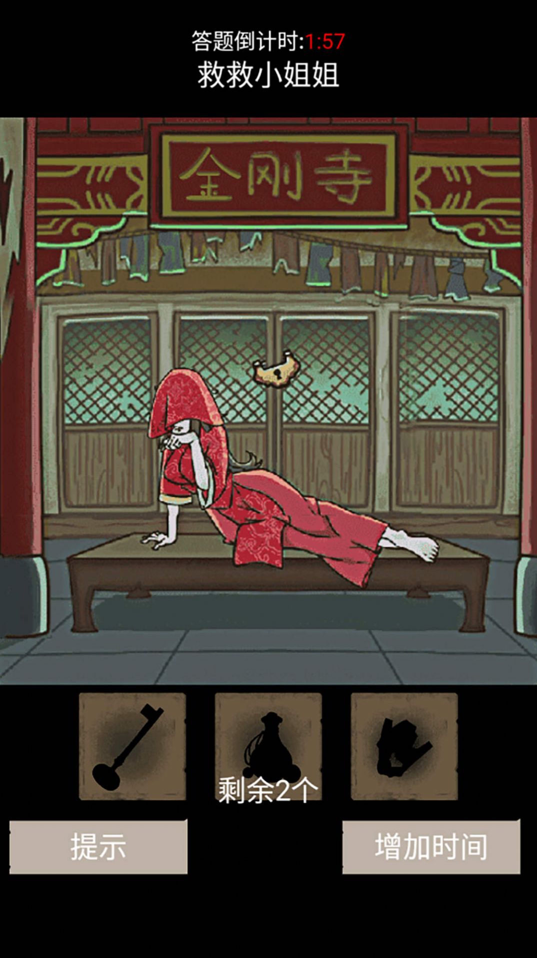 我眼神儿贼准.jpg