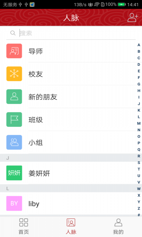 文联研修.png