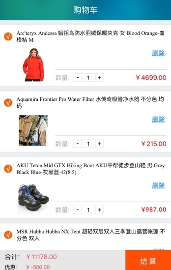 哈驴.jpg