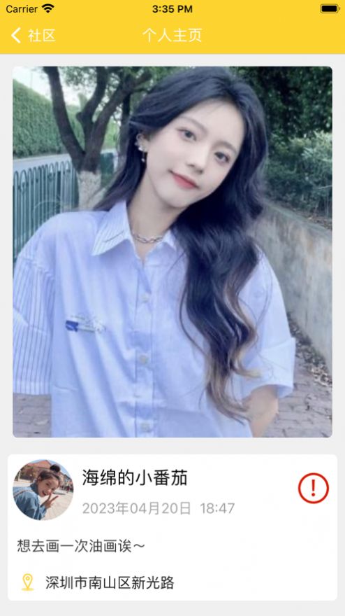 拾绘生活.jpg