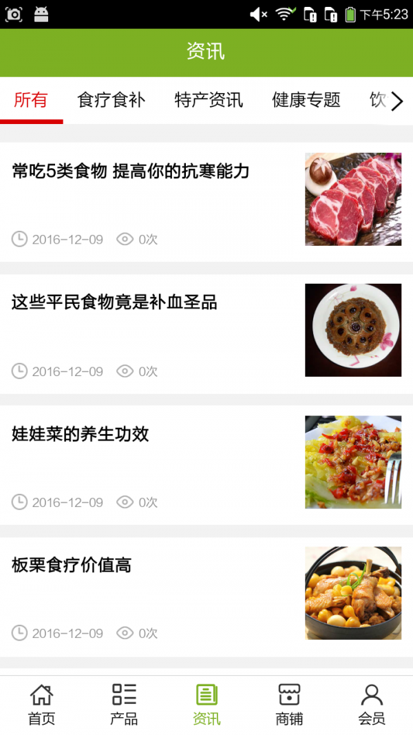 施秉美食.png