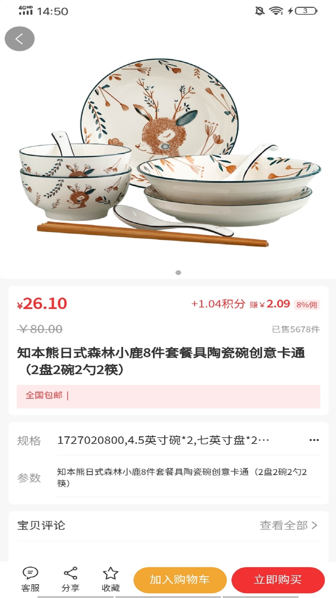 易惠百姓.jpg