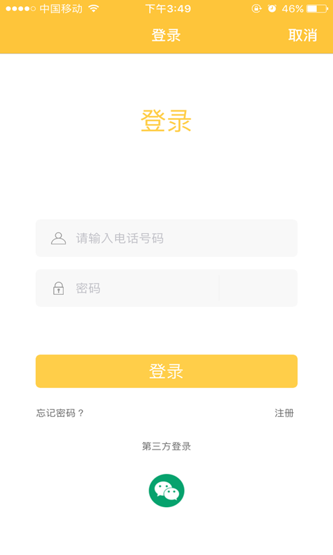 量淘.png