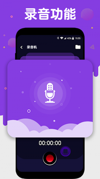 音频提取压缩.png