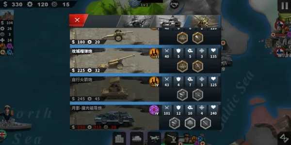 世界征服者4科技强国无敌版(1)