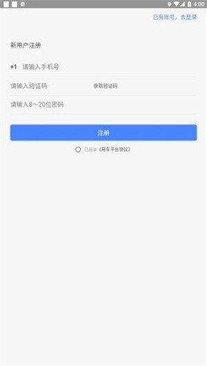 好滴司机.jpg
