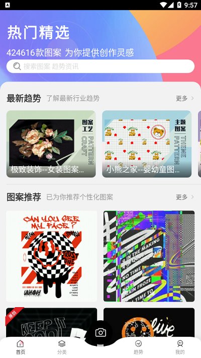 pop云图.jpg